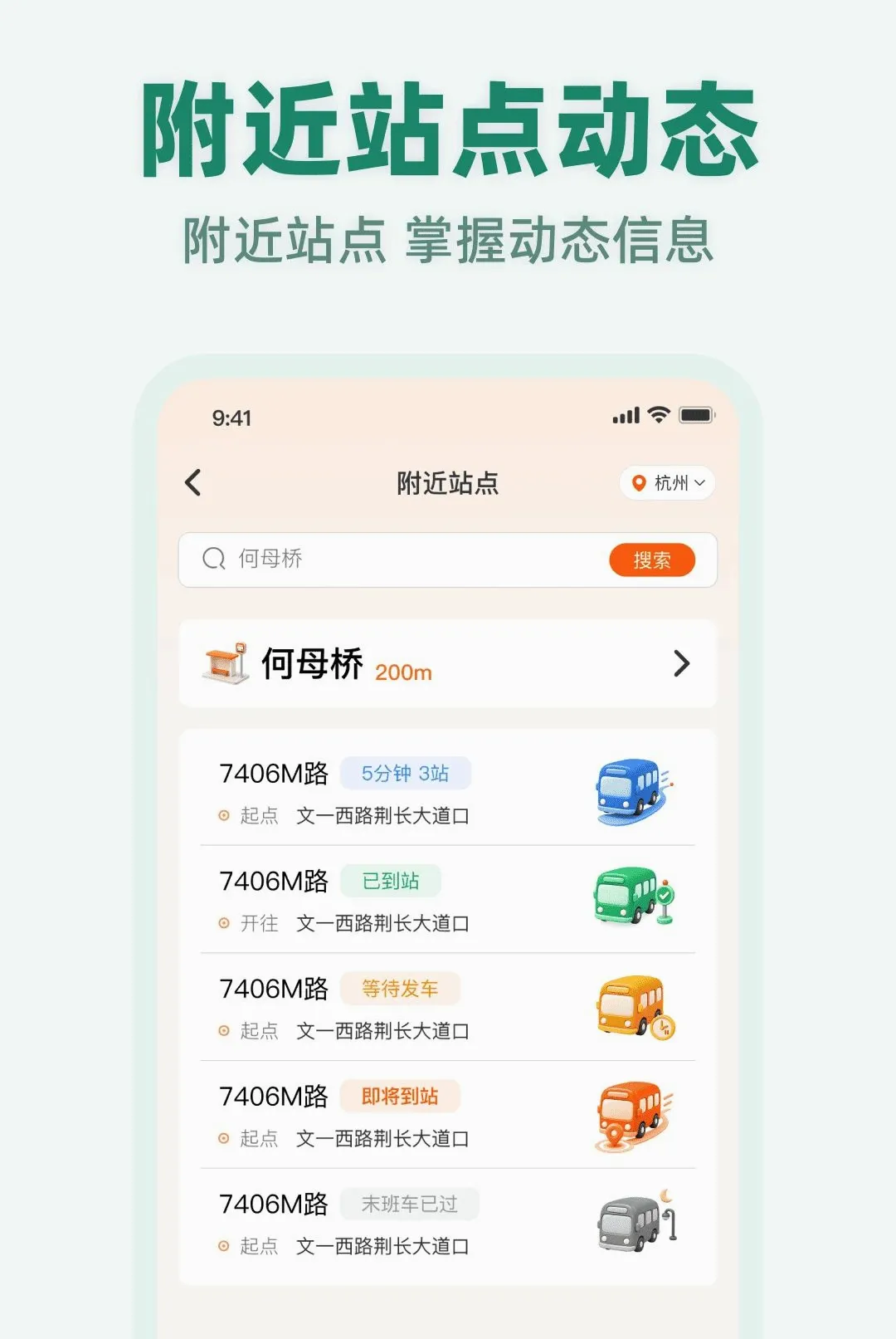 �����˹���APP(���з��񹤾�)v1.0.1 ��׿���ͼ1