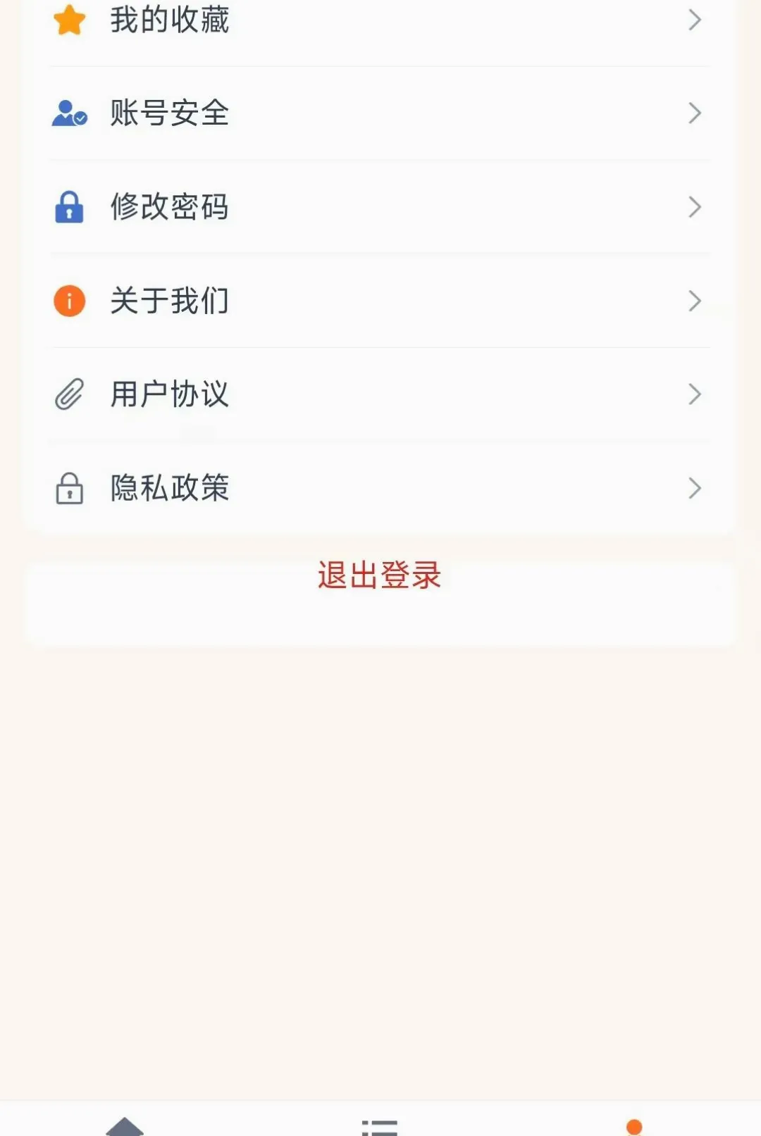 �ڱ���ѧԺ(�ڻ�ѧϰ����)v1.0.2 �ٷ������ͼ0