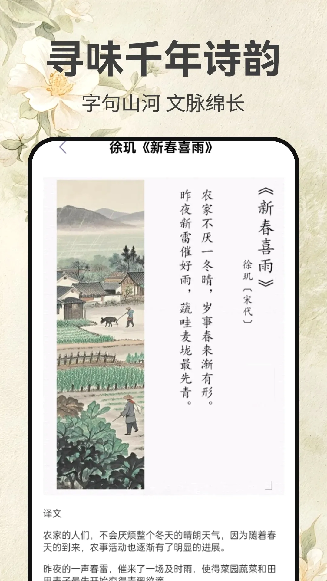 墨香诗梦集(古典诗词集) 墨香诗梦集(古典诗词集)
