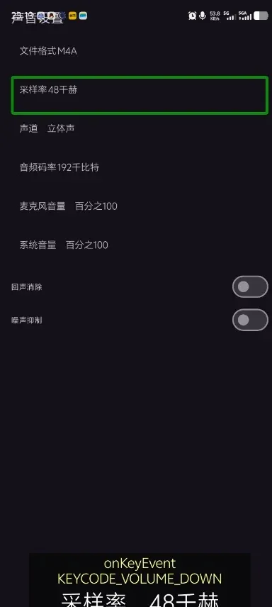 һ��¼��APP��׿���ֻ���v0.6.8.5 �ֻ����ͼ2
