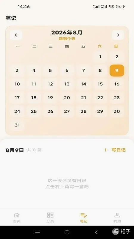 ��ʳ��APP(��ͥ��������)v1.0.1 �ֻ����ͼ1