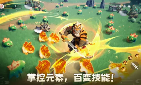 元素传说游戏安卓版手机版