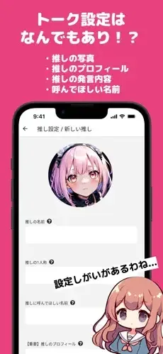 oshitalk����2026�ٷ�����v4.1.0 �ٷ������ͼ0