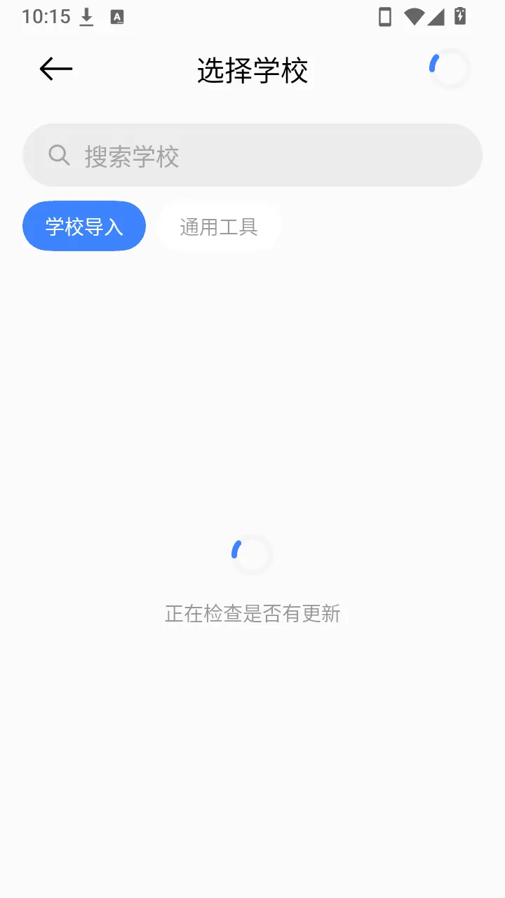Nexio�γ̱�(�γ̱�����)v1.2.0-0710 �ֻ����ͼ0
