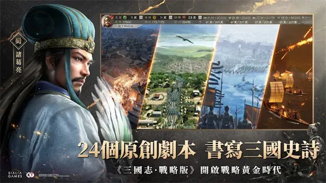 ����־���԰氲׿���ֻ���v2.0.10048.75 �ֻ����ͼ1