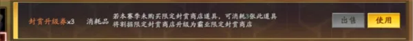 三國志戰略版安卓版手机版