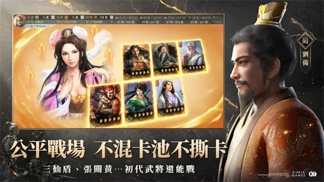 ����־���԰氲׿���ֻ���v2.0.10048.75 �ֻ����ͼ3