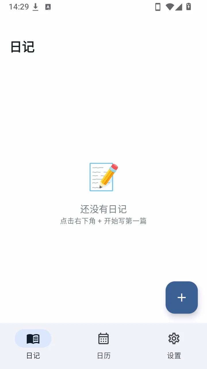 Pocket Diary2026�ٷ����°汾v1.0 ��Ѱ��ͼ2