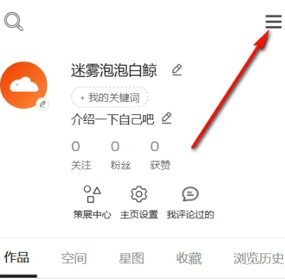 Copus创意内容平台App最新手机版