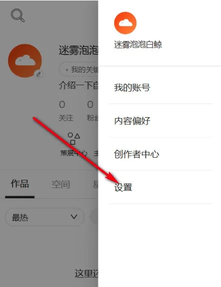 Copus创意内容平台App最新手机版