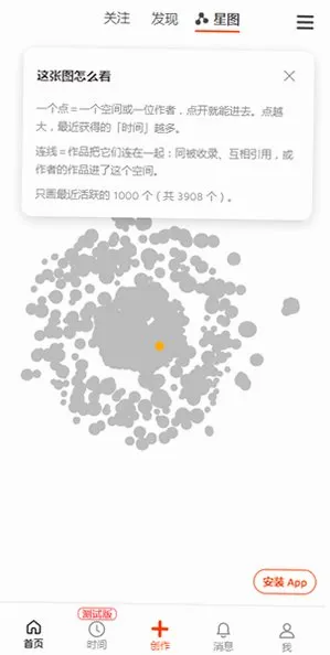 Copus��������ƽ̨App�����ֻ���v1.0.13 �ٷ������ͼ3