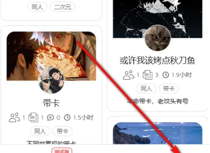 Copus创意内容平台App最新手机版