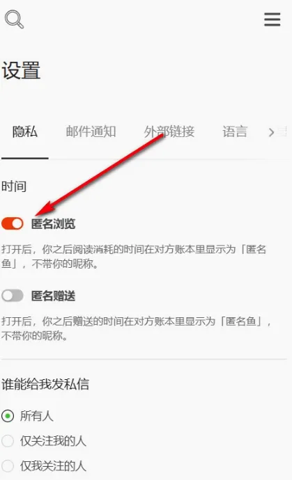 Copus创意内容平台App最新手机版