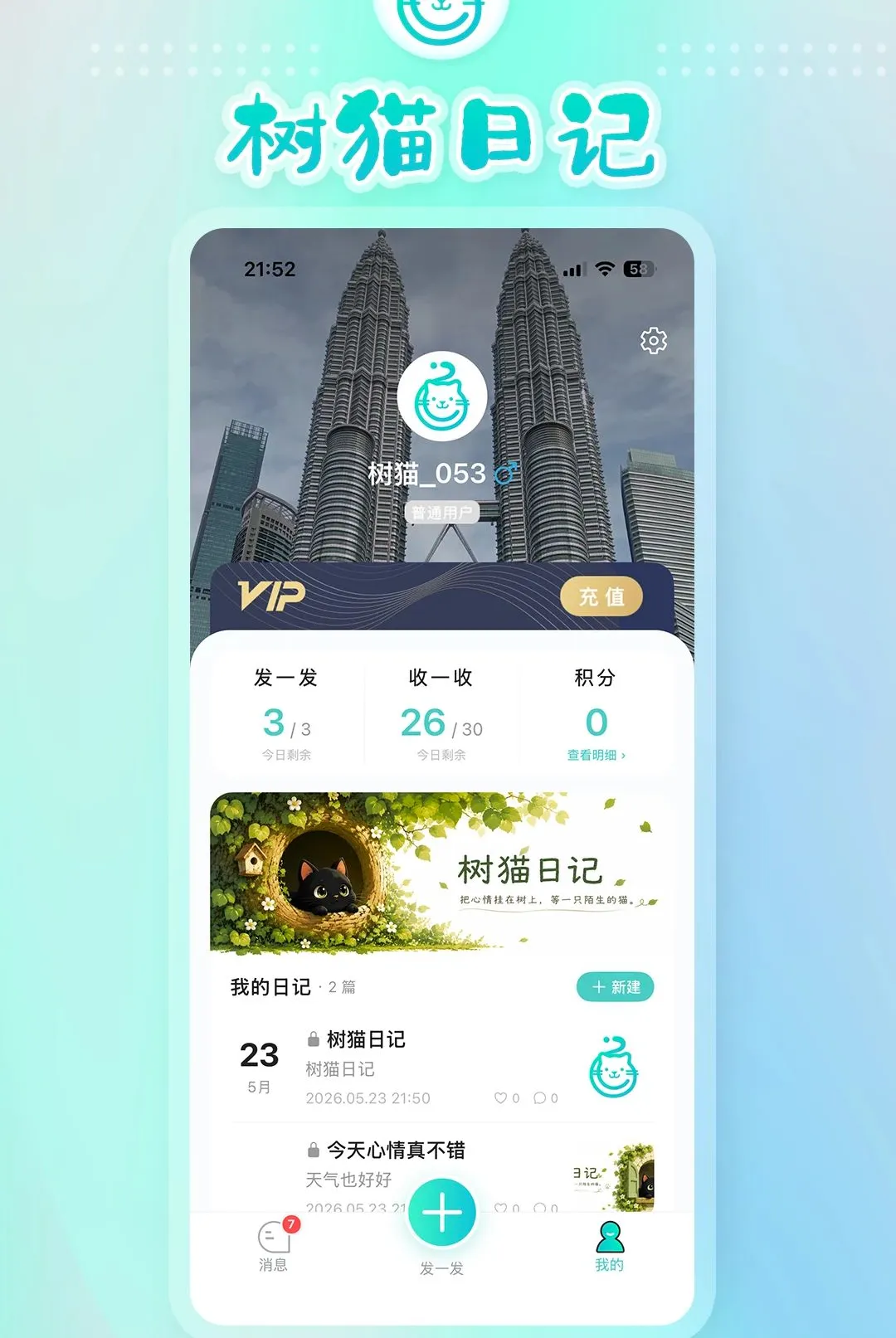 ������ֻèAPP�����ֻ���v2.1.7 ��Ѱ��ͼ1