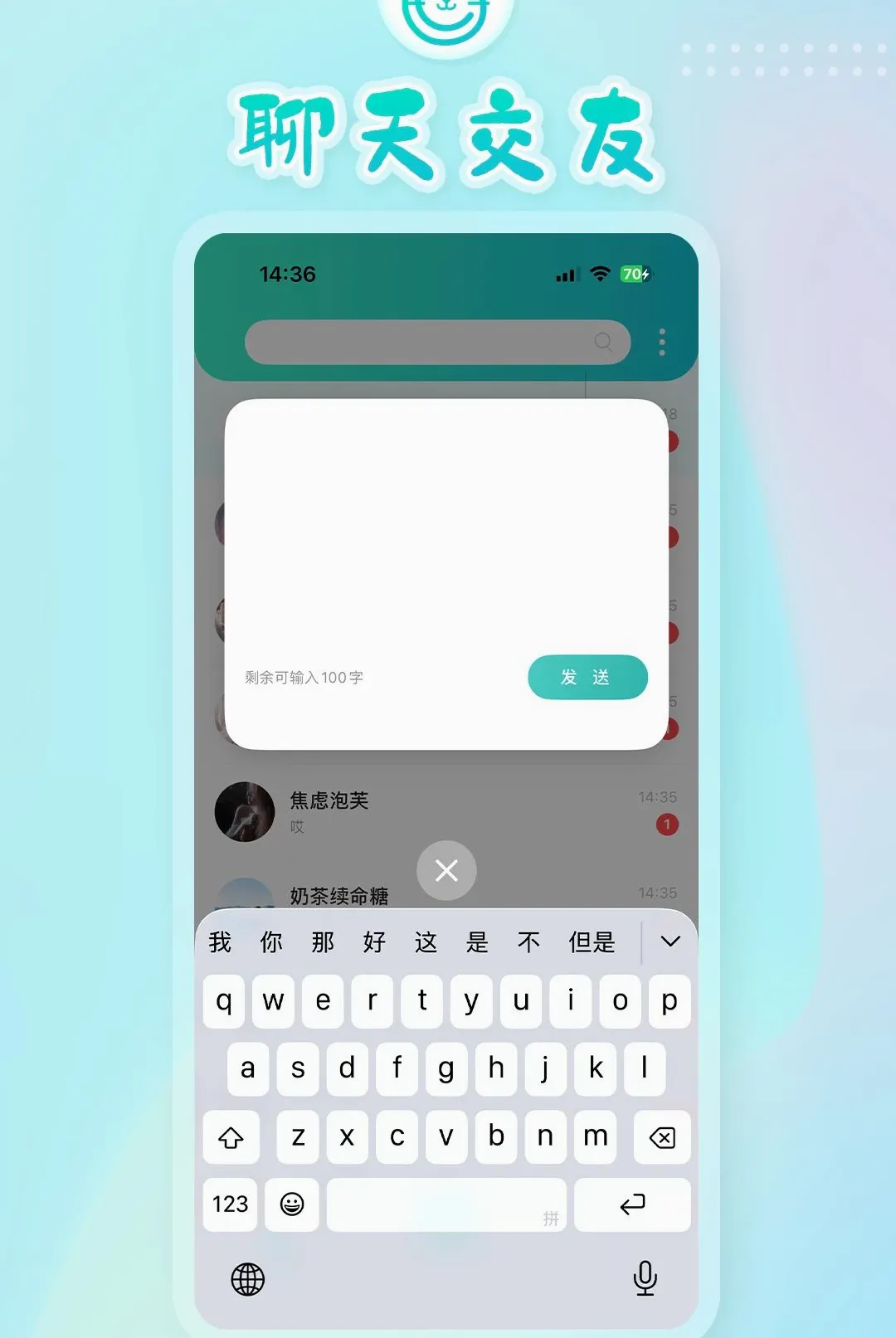 ������ֻèAPP�����ֻ���v2.1.7 ��Ѱ��ͼ3