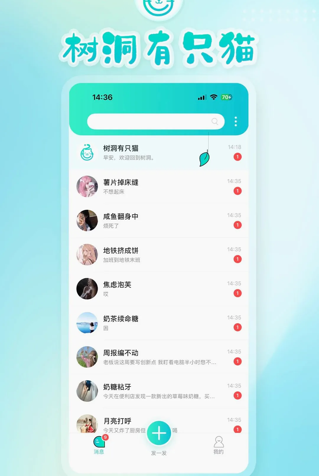 ������ֻèAPP�����ֻ���v2.1.7 ��Ѱ��ͼ0
