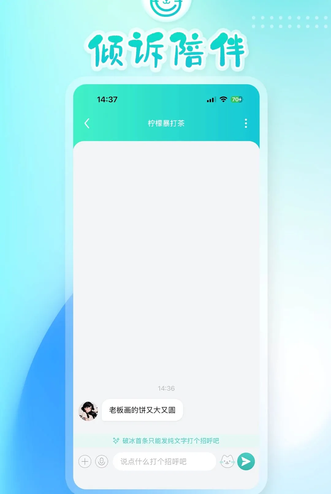 ������ֻèAPP�����ֻ���v2.1.7 ��Ѱ��ͼ2
