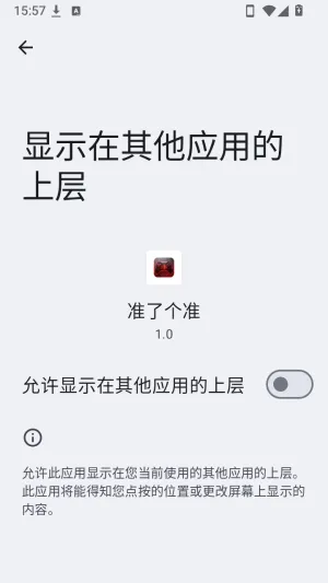 小璐连点器(自动点击工具)