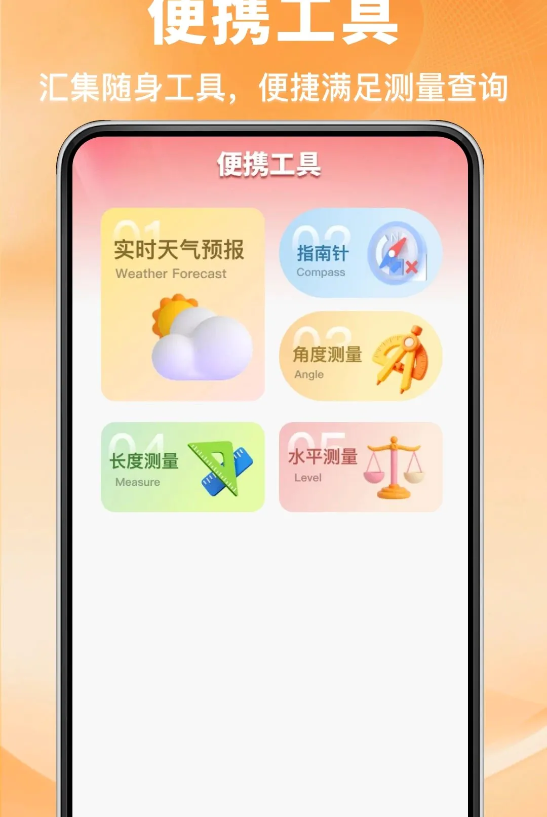 �����ȵ��APP2026�ٷ����°汾v1.0.0 �ٷ������ͼ3