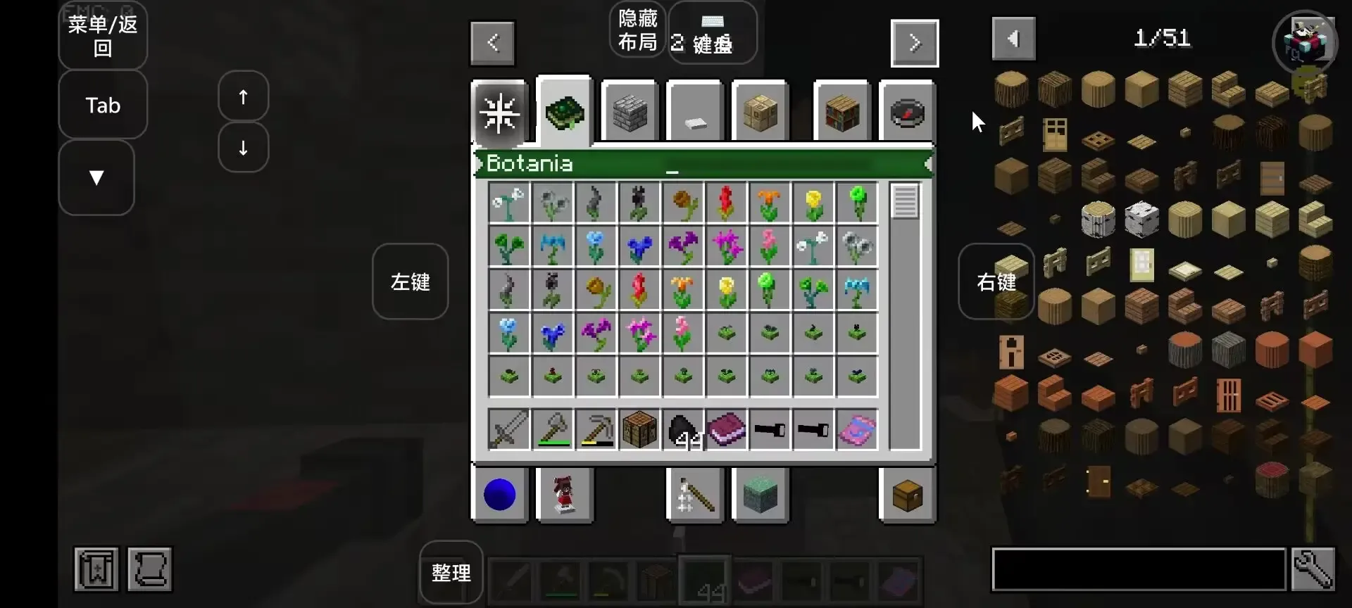 我的世界verity最新手机版