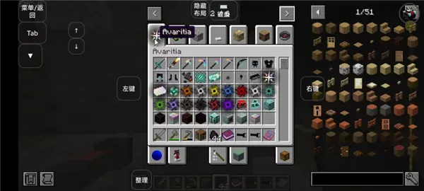 我的世界verity最新手机版