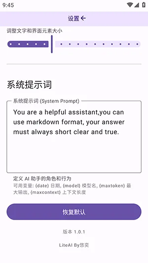 LiteAI(�ֱ�AI�ʴ𹤾�)v1.0.1 �ٷ������ͼ3