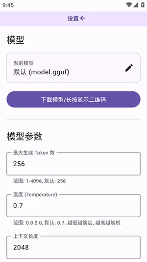 LiteAI(�ֱ�AI�ʴ𹤾�)v1.0.1 �ٷ������ͼ1
