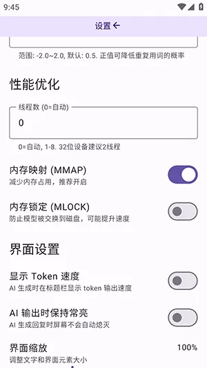 LiteAI(�ֱ�AI�ʴ𹤾�)v1.0.1 �ٷ������ͼ2