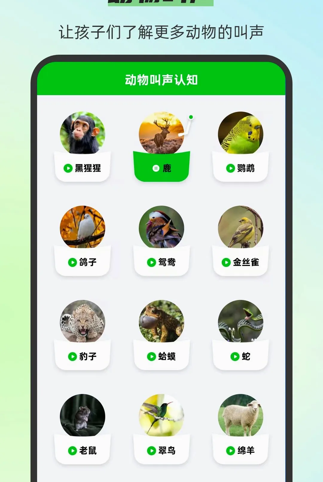 С��汾��ȫ(��ͯ�汾����)v3.0.7 ��׿���ͼ3
