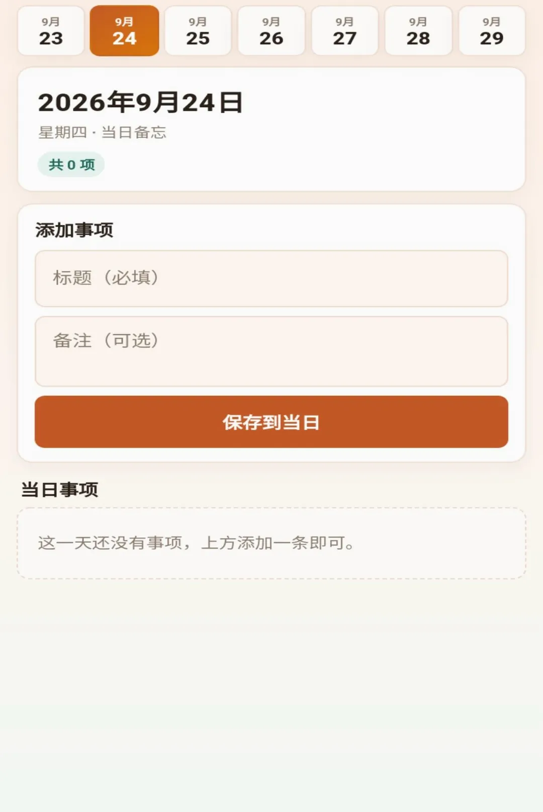������ӳ(���ر�������)v1.0.1 �ٷ������ͼ0