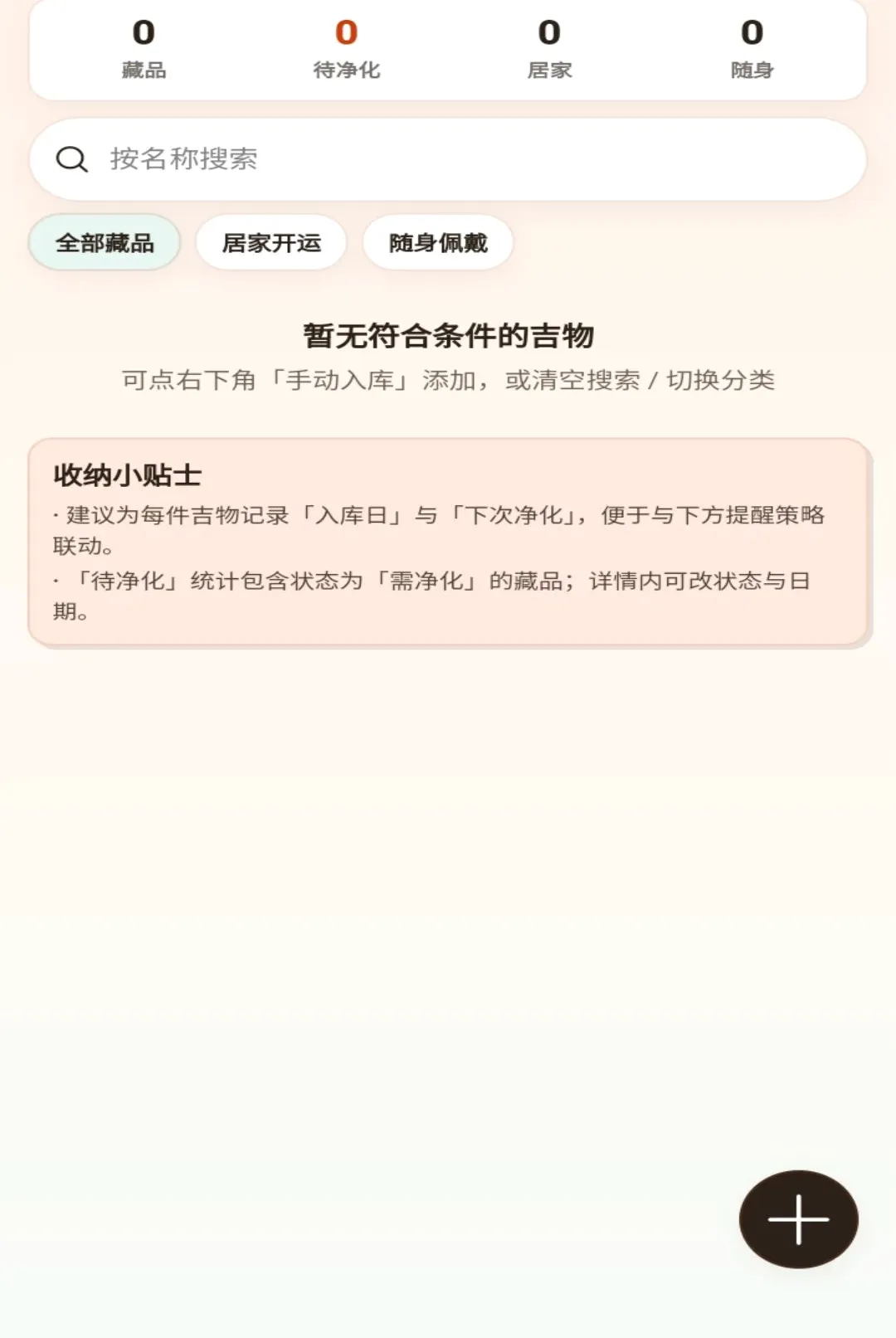 ������ӳ(���ر�������)v1.0.1 �ٷ������ͼ2