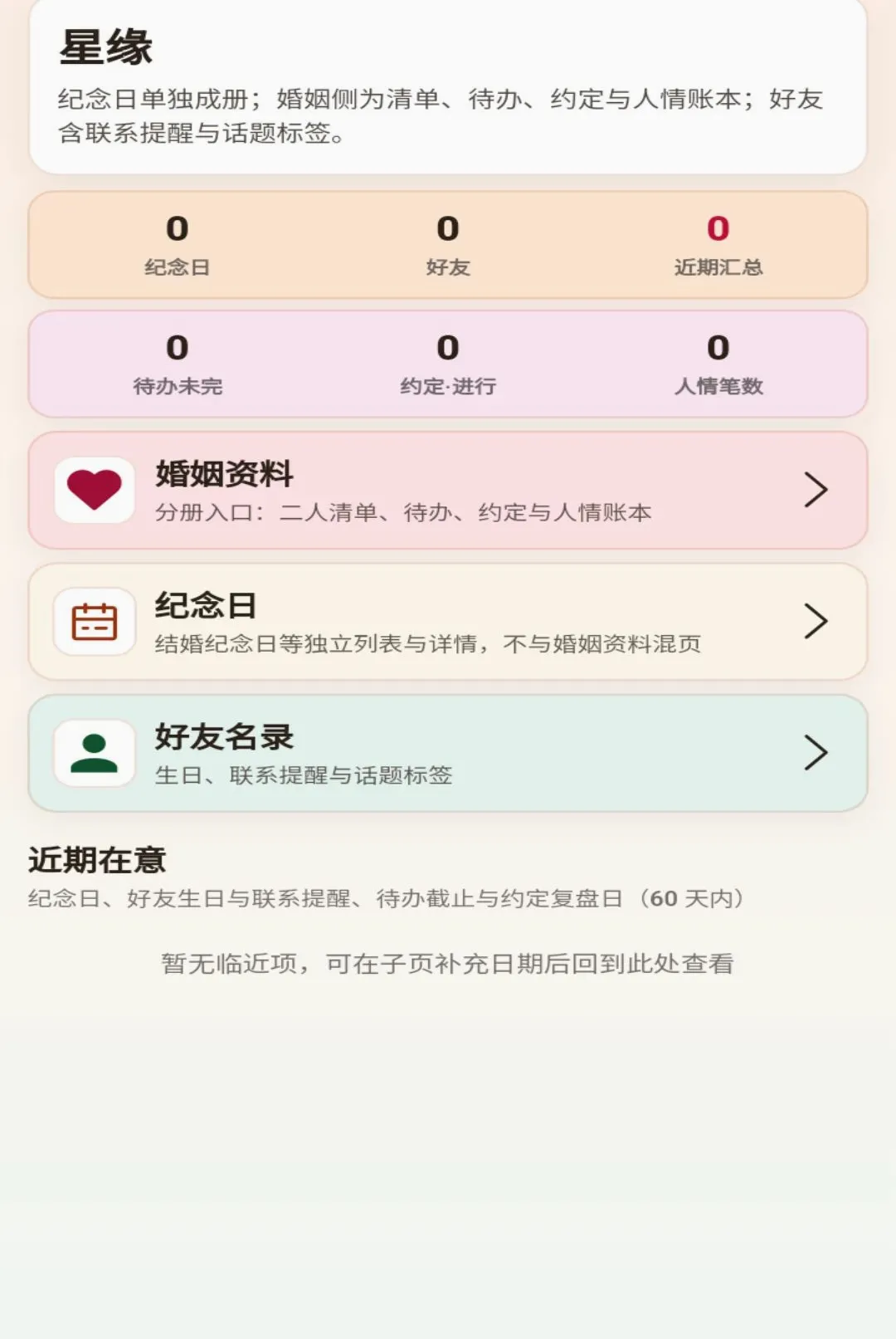 ������ӳ(���ر�������)v1.0.1 �ٷ������ͼ1