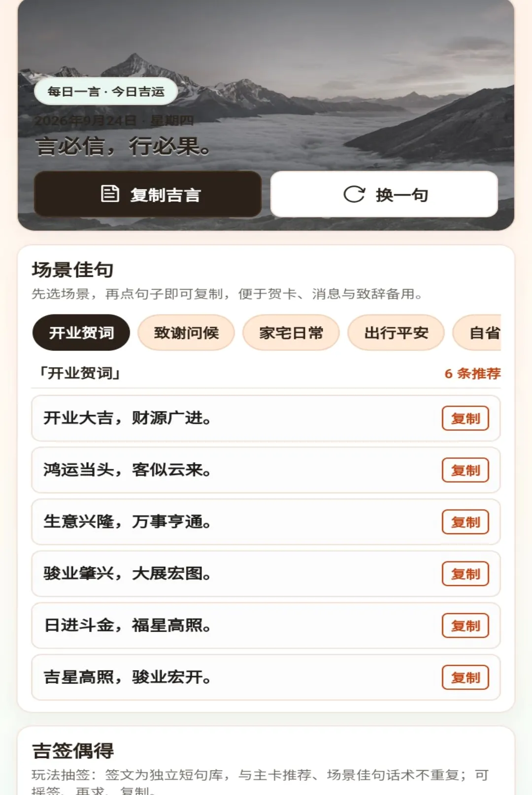 ������ӳ(���ر�������)v1.0.1 �ٷ������ͼ3