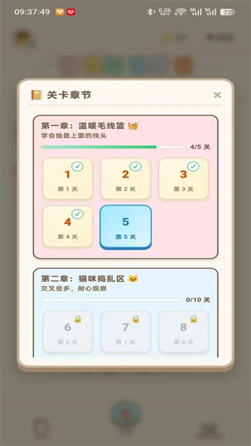 ������С��Ϸ(ë�޽�ѹ��Ϸ)v1.0.7 ��׿���ͼ3