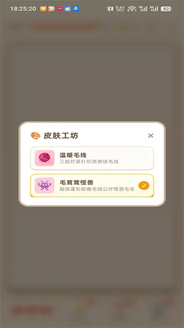 ������С��Ϸ(ë�޽�ѹ��Ϸ)v1.0.7 ��׿���ͼ0