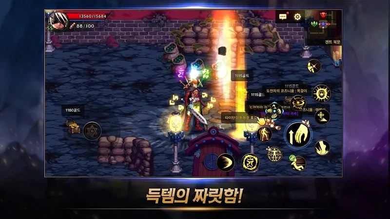 DNF���κ���2026�ٷ����°汾v39.5.1 ��׿���ͼ1