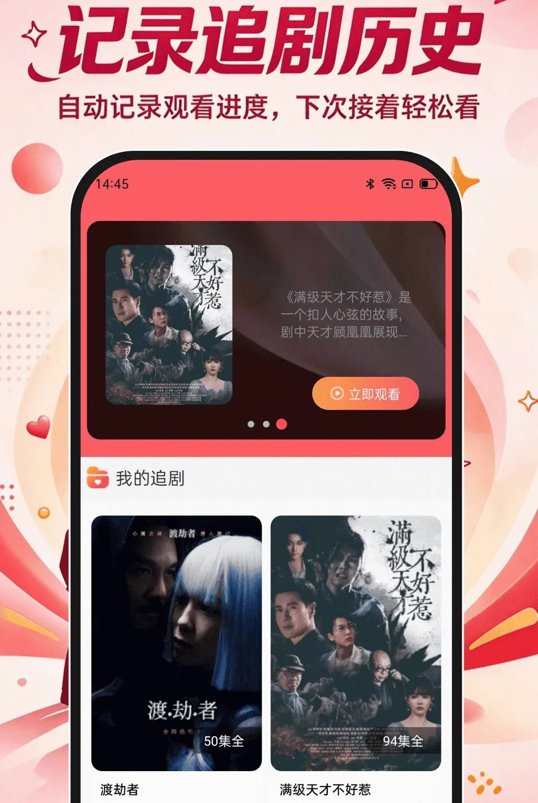 ���̾���Ѷ࿴APP(�̾�ۿ�����)v1.0.0 ��׿���ͼ0