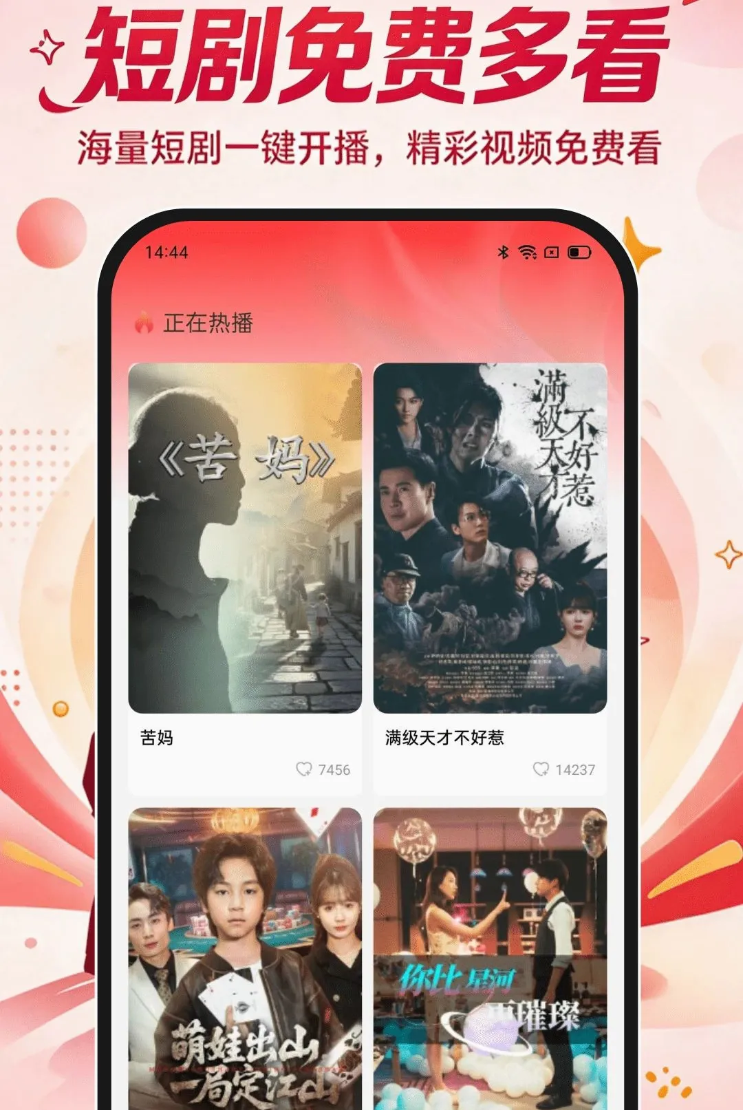 ���̾���Ѷ࿴APP(�̾�ۿ�����)v1.0.0 ��׿���ͼ3