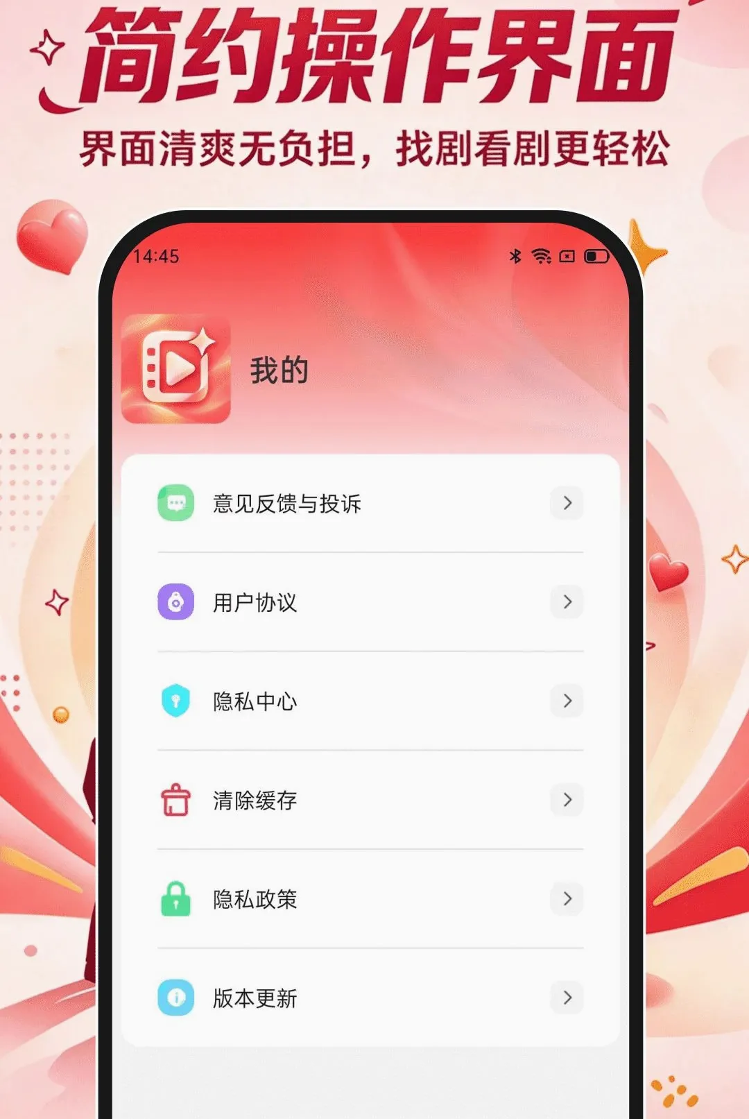 ���̾���Ѷ࿴APP(�̾�ۿ�����)v1.0.0 ��׿���ͼ1