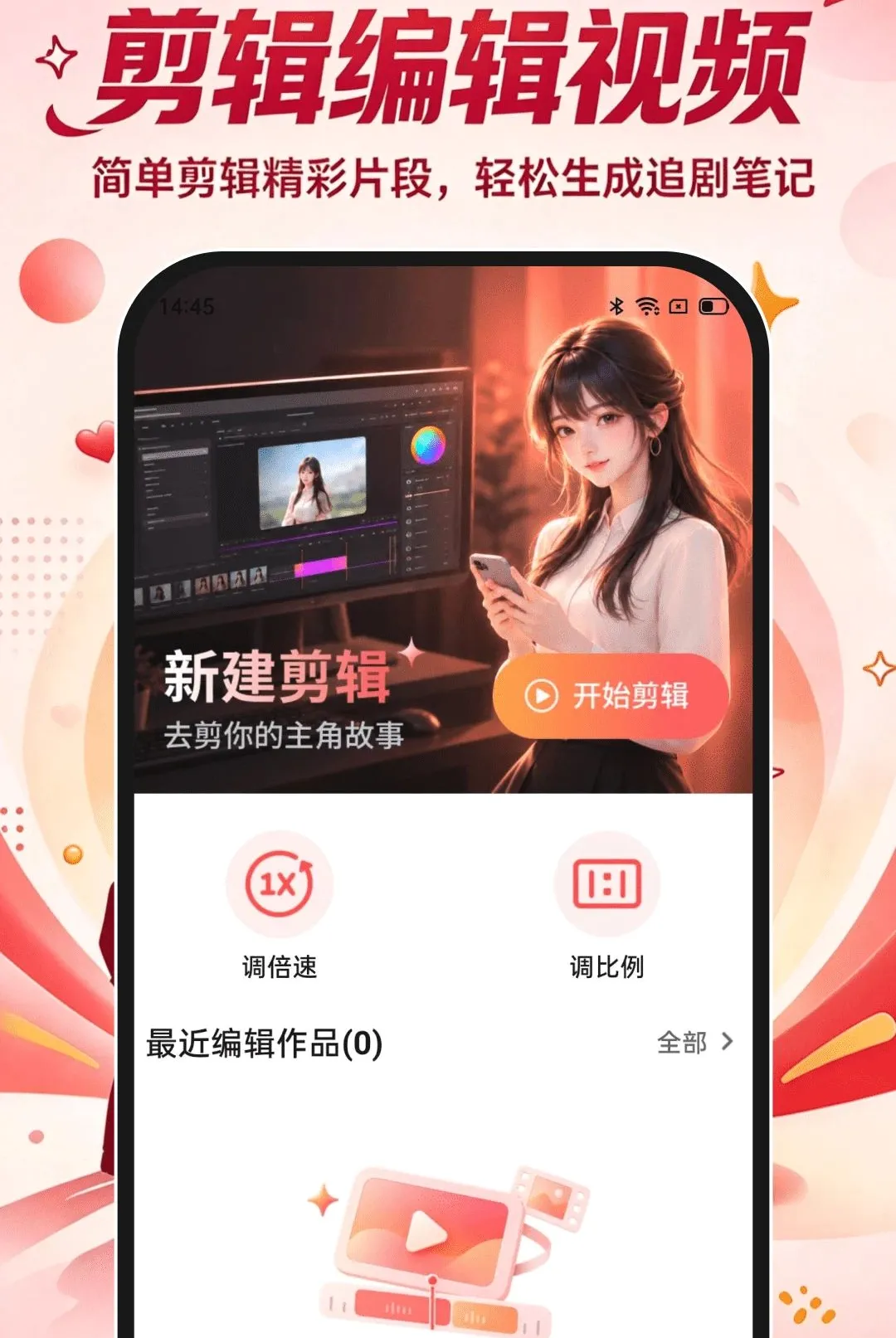���̾���Ѷ࿴APP(�̾�ۿ�����)v1.0.0 ��׿���ͼ2