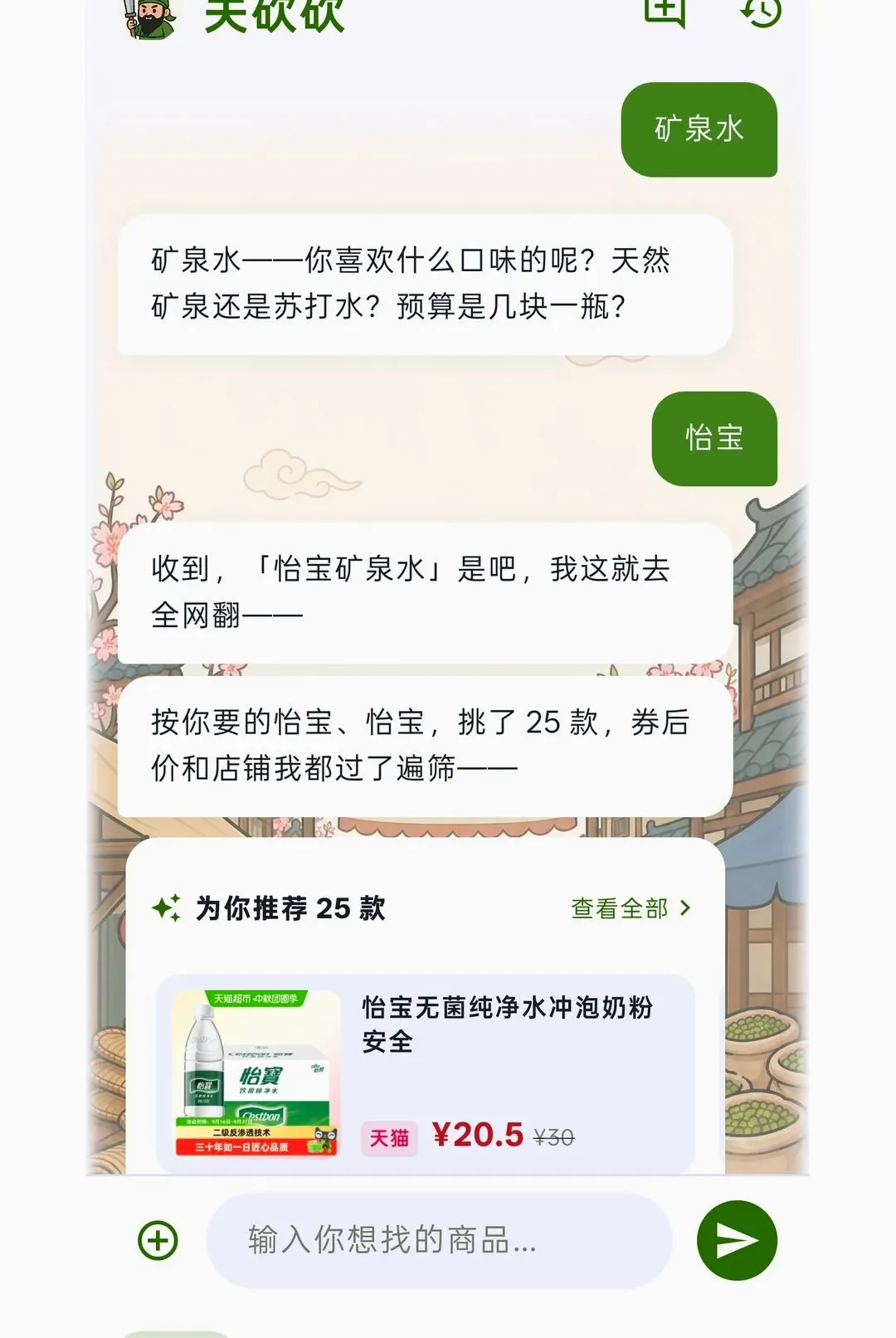 �ؿ���APP(ʡǮ�Żݾۺ�Ӧ��)v1.1.37 �ֻ����ͼ2