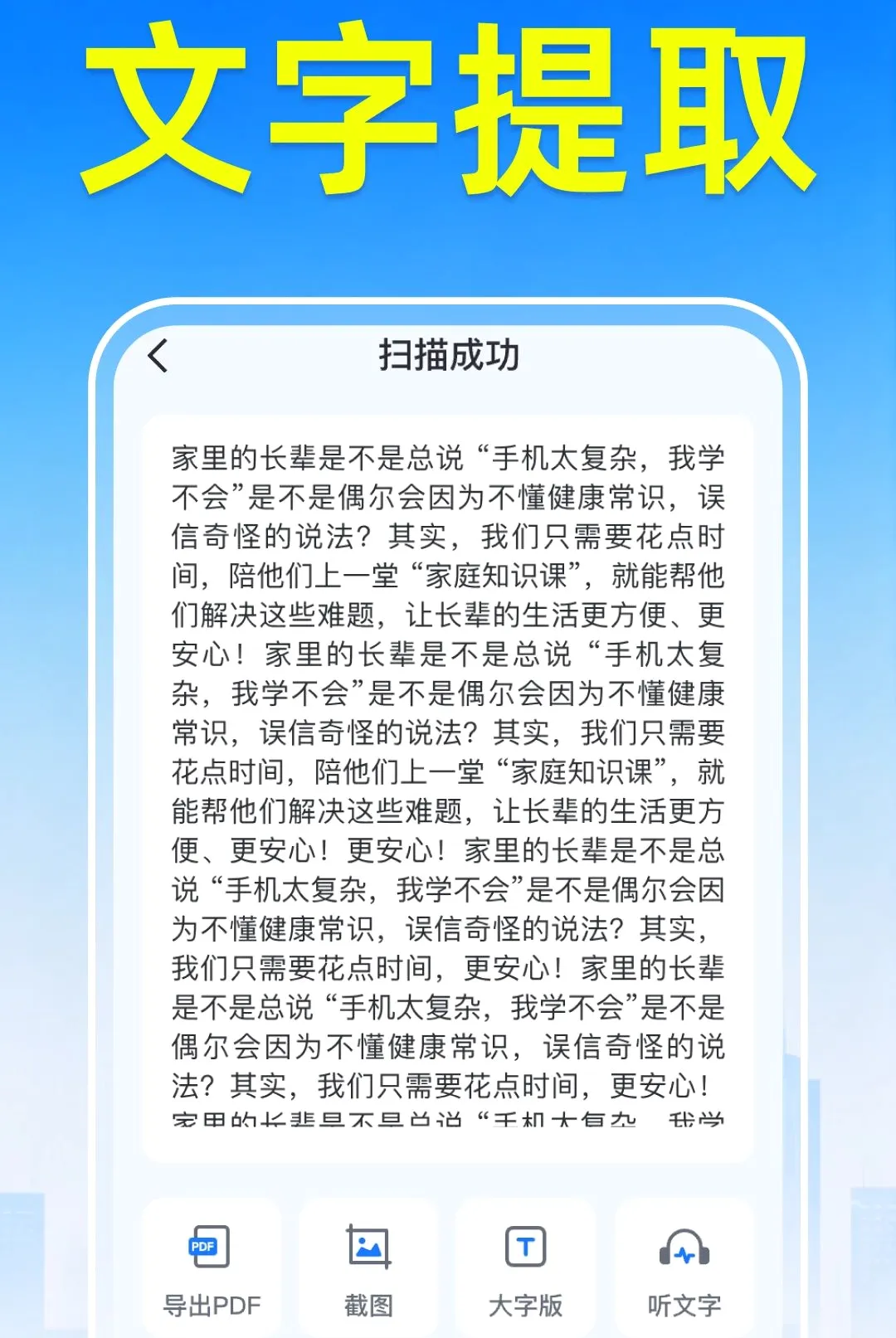 ֧��ά�����ɨɨ����(������ɨɨ����)v1.0.1.1002 �ٷ������ͼ0