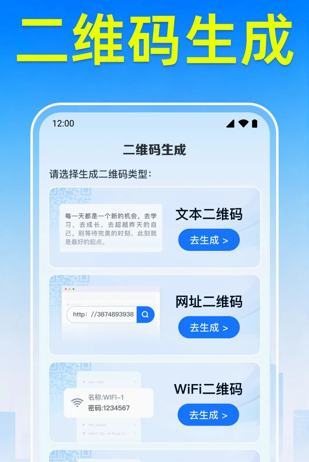 ֧��ά�����ɨɨ����(������ɨɨ����)v1.0.1.1002 �ٷ������ͼ1