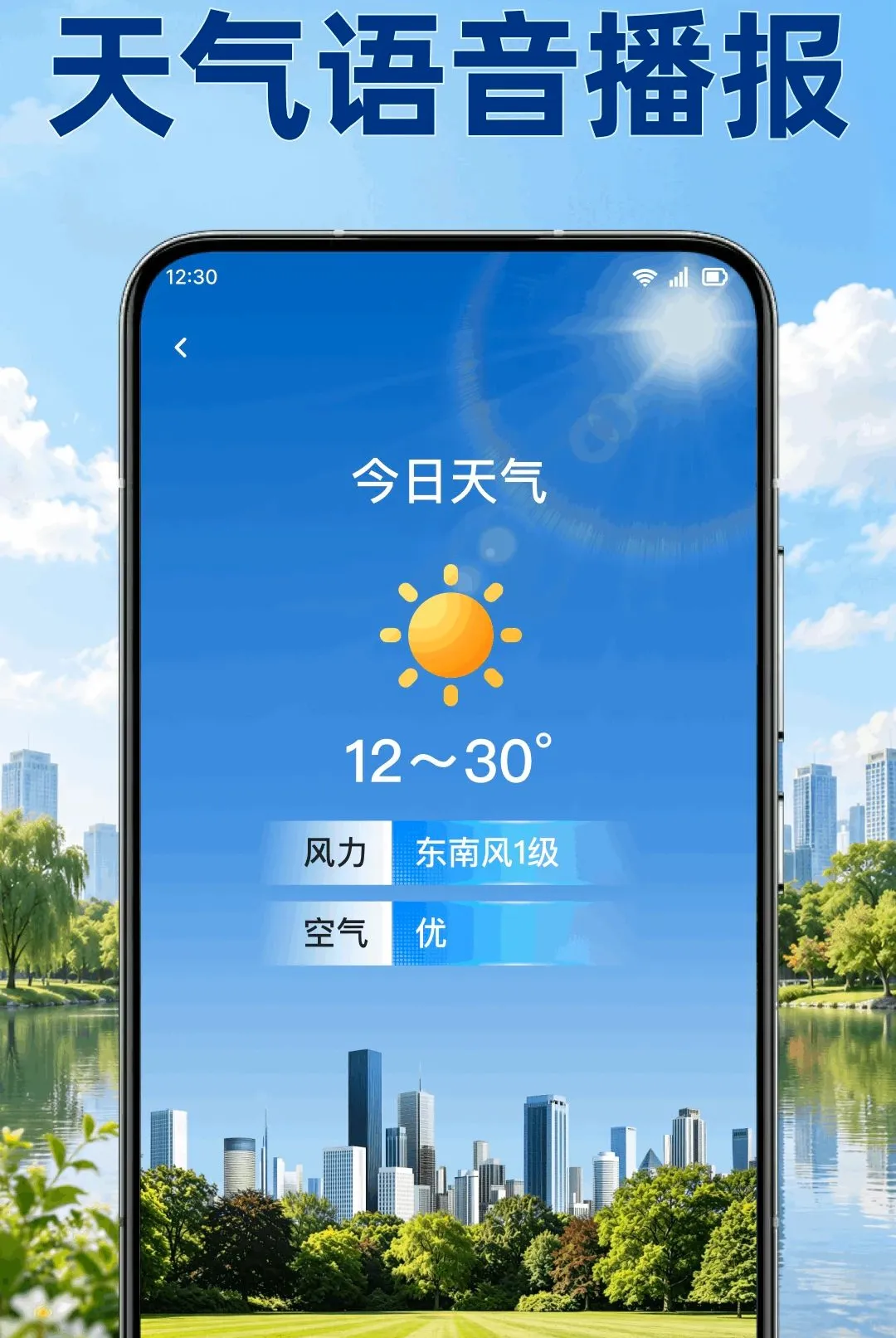 Ԥ������׼����2026�ٷ����°汾v1.0.1.1002 �ٷ������ͼ1