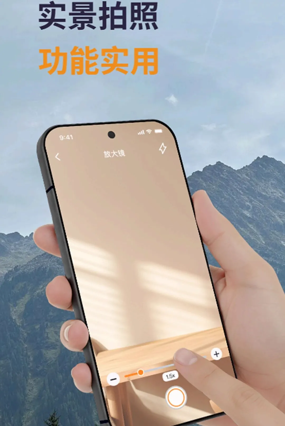 �߾�ָ�������������ֻ���v1.0.0 �ֻ����ͼ2