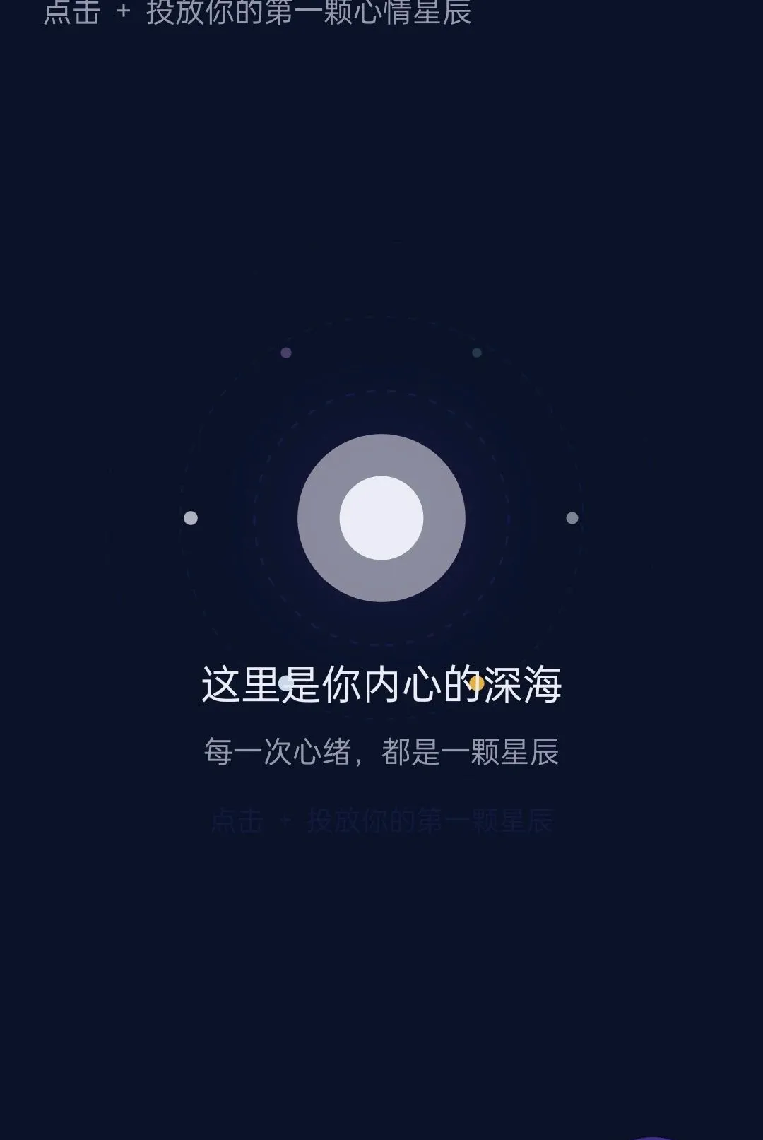 �ǳ��뺣APP(������¼����)v1.1.0 ��׿���ͼ2