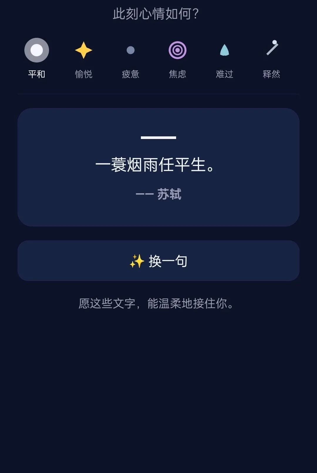 �ǳ��뺣APP(������¼����)v1.1.0 ��׿���ͼ0