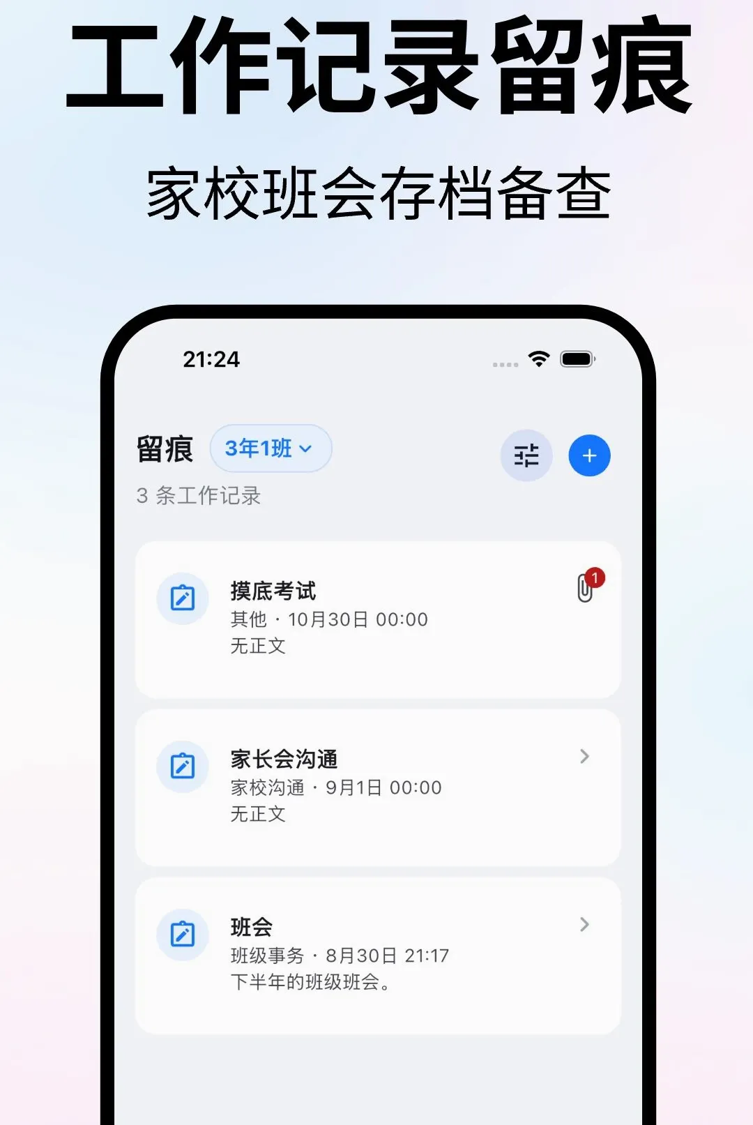 ��ʦ����̨(��ʦ��������)v1.1.0 ��Ѱ��ͼ3