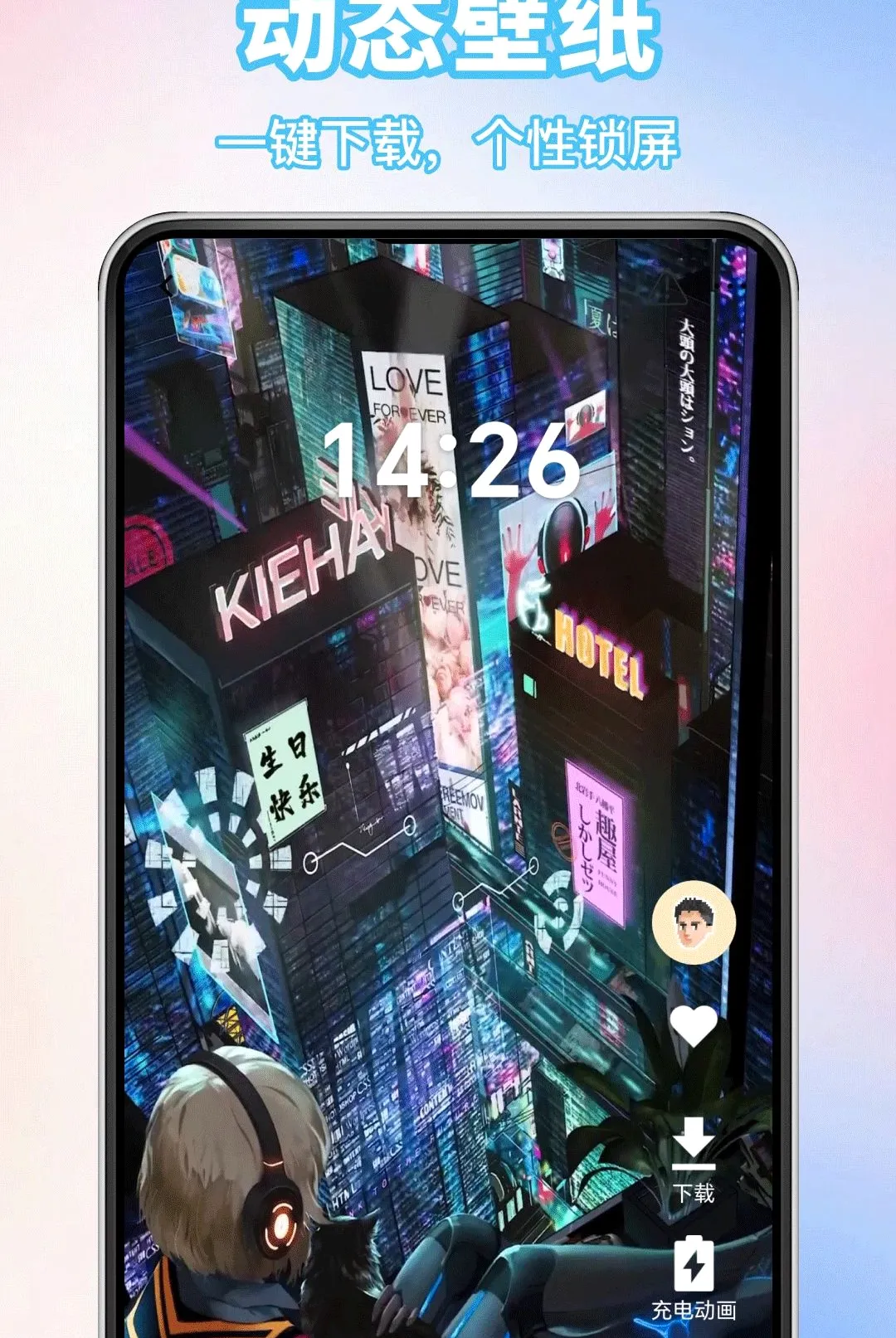 ��������ֻ���ֽAPP(�ֻ�����Ӧ��)v1.0.0 �ٷ������ͼ1