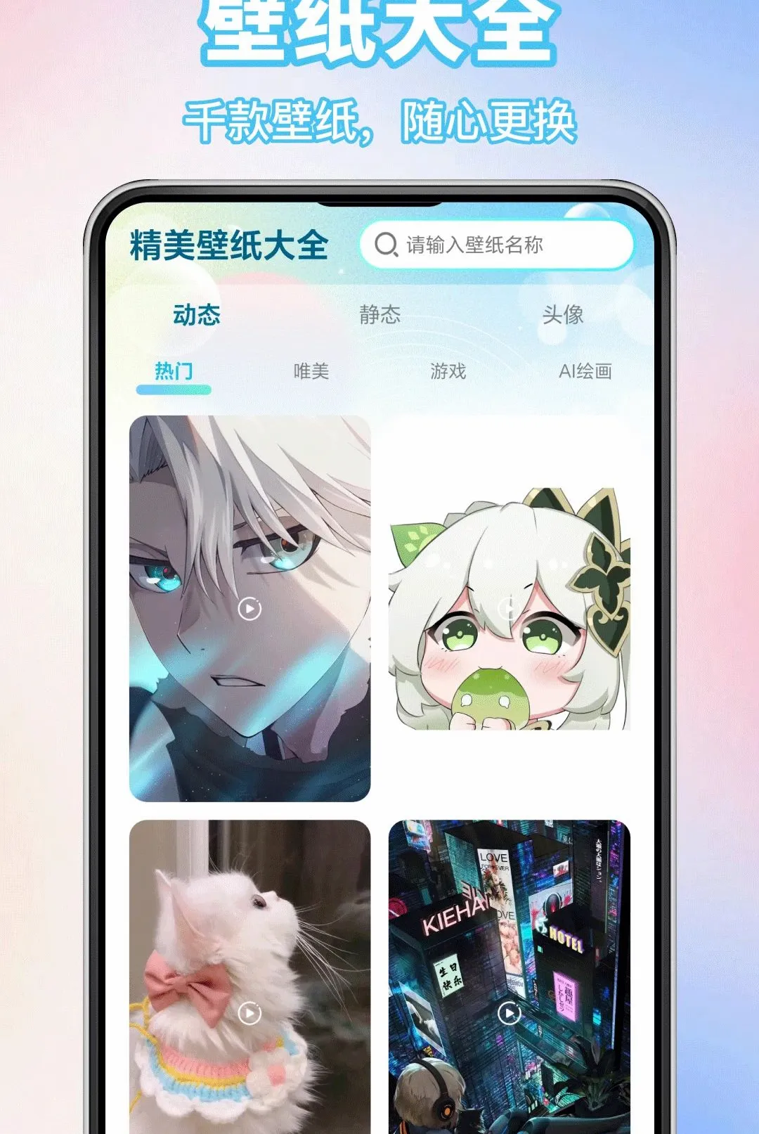 ��������ֻ���ֽAPP(�ֻ�����Ӧ��)v1.0.0 �ٷ������ͼ0